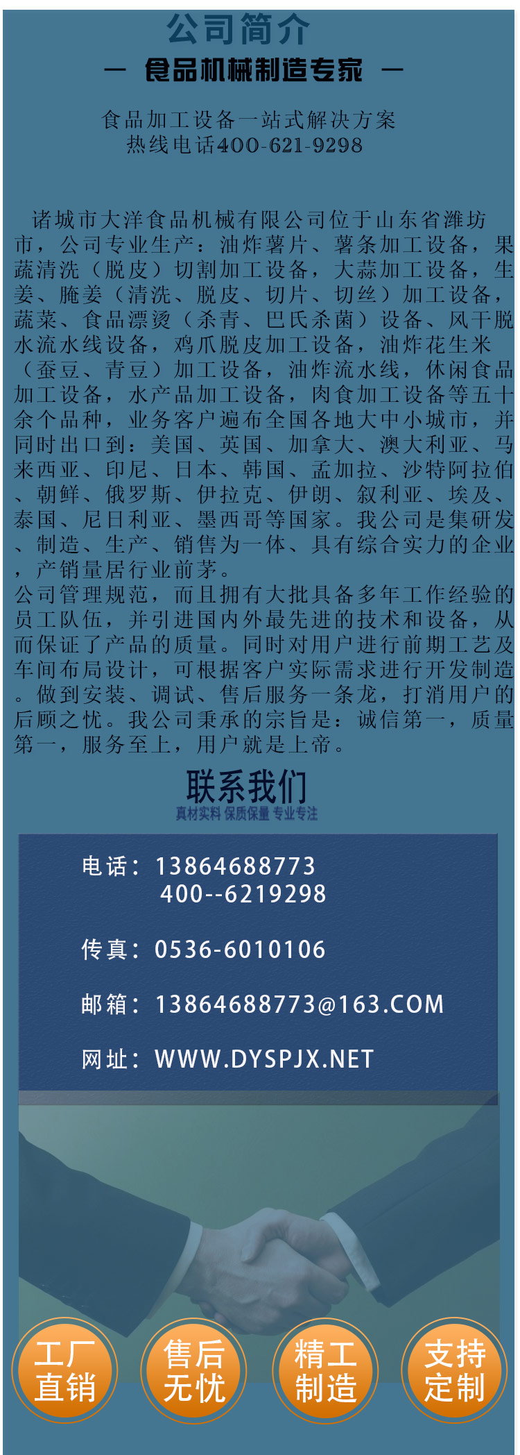 ZDTS500脱水机9