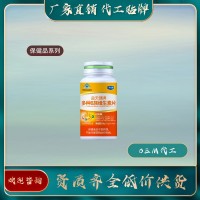 多维B族维生片 全国保健食品生产厂家