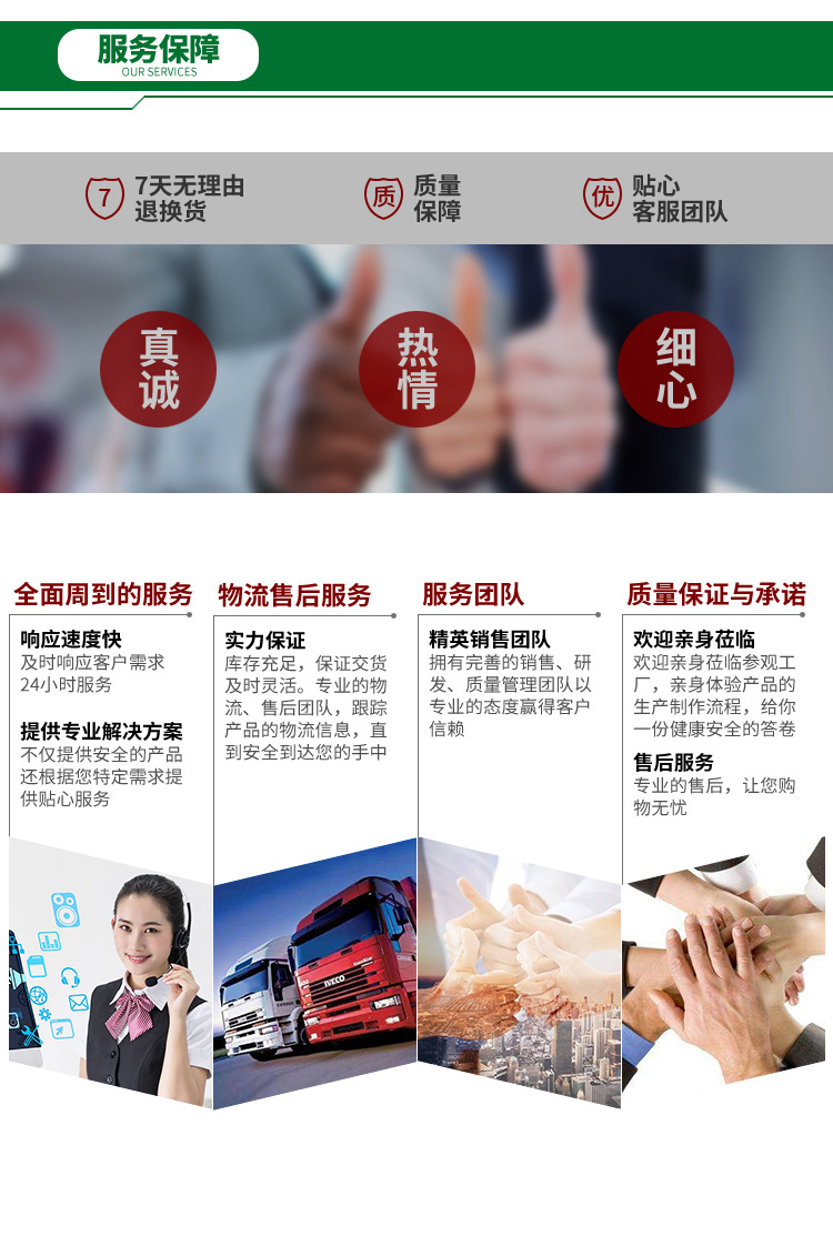 枳椇子提取物