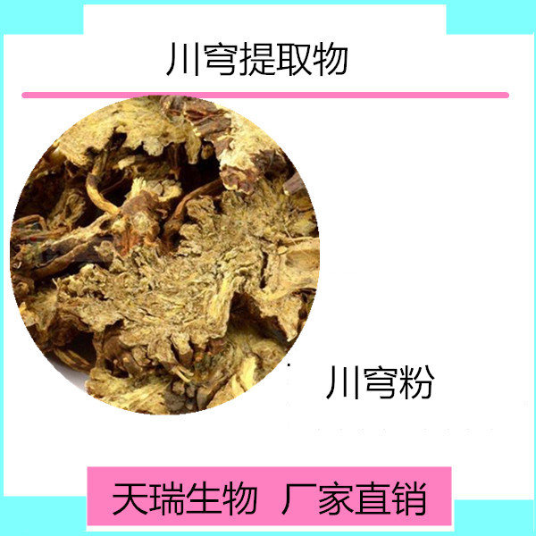 川穹_副本