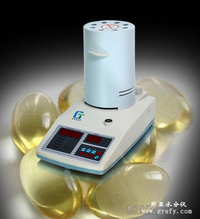 中药材含水量检测仪
