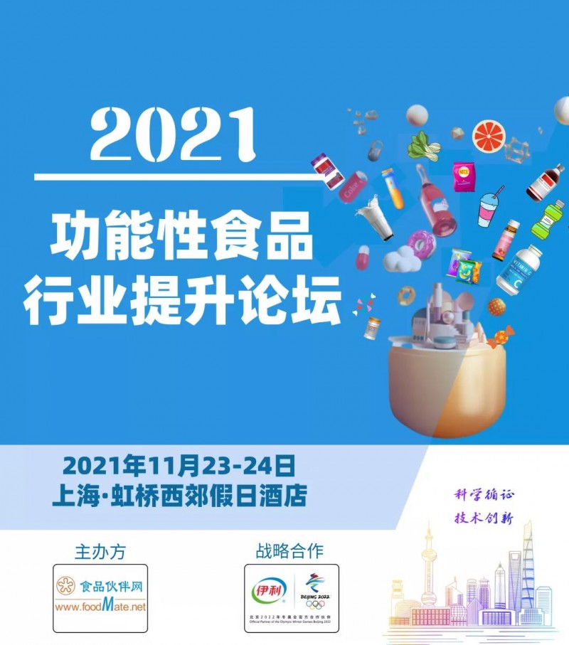 微信图片_20210902094758