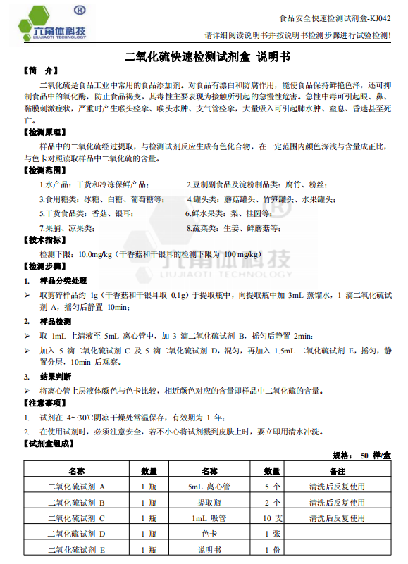 微信图片_20200102140758