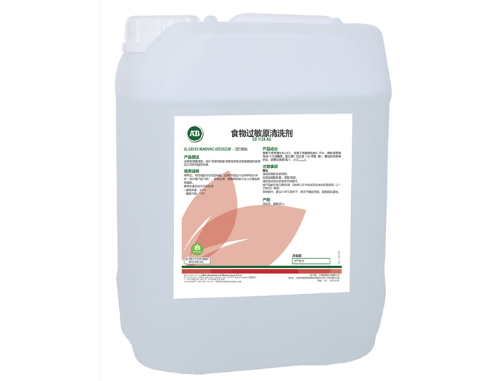 DD 4124_CN_食品网