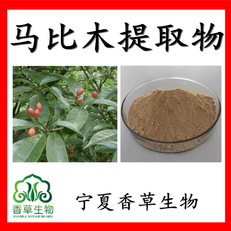 马比木提取物