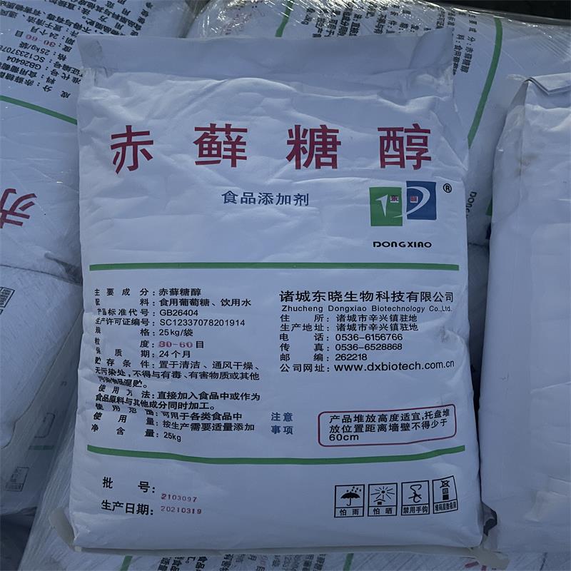 赤藓糖醇 东晓