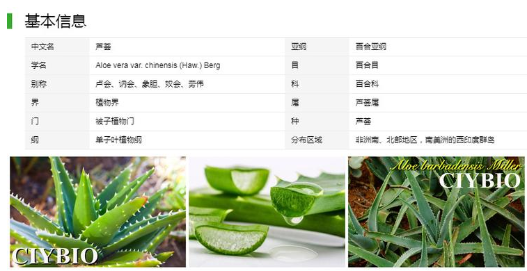 360截图16511002587149