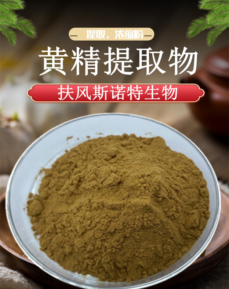 产品介绍