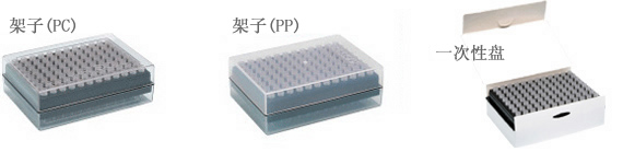 200μl #801 Long