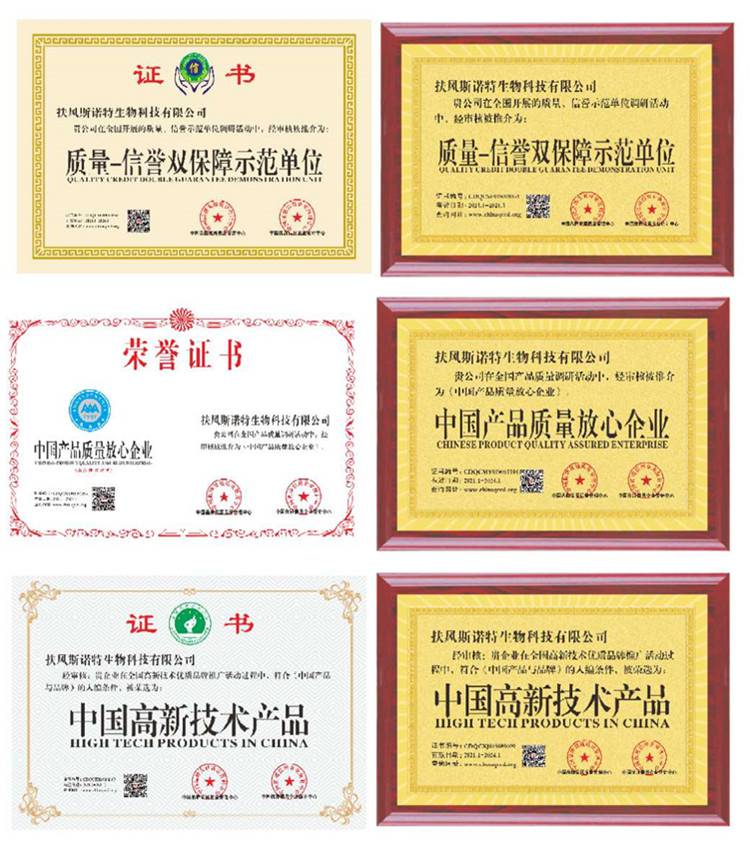 证书