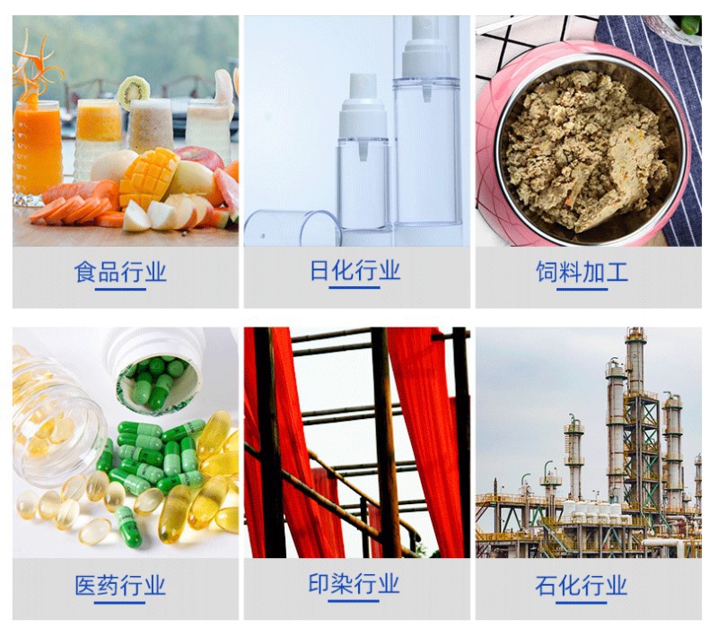 结晶果糖价格 结晶果糖生产厂家示例图11