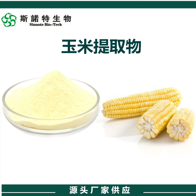 玉米 (3)