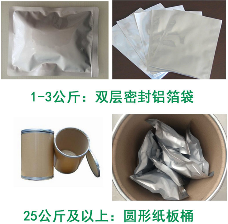 包装