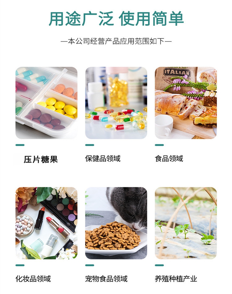 扶风斯诺特-用途广泛使用简单