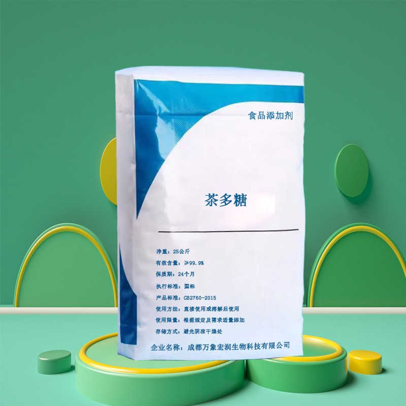 茶多糖