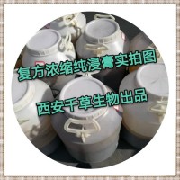 水溶性刀豆膳食纤维粉供应刀豆粉定制野刀板藤提取物