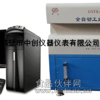 全自动工业分析仪器 中创煤炭工业分析仪GYFX-3000