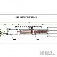 洗蛋打蛋间卫生与操作流程