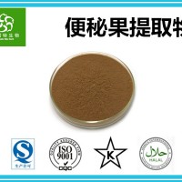 便秘果提取物 便秘果粉 扶风生产基地 批发零售
