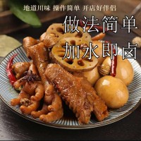 华御良厨秘制卤料酱一公斤装卤肉卤菜用五香卤料酱