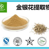 金银花浸膏粉 水提金银花浸膏粉 定制醇提粉 厂家包邮