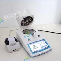 川贝含水量测试仪