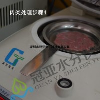 肉酱水分含量测定仪