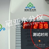 喀什红枣快速水份测定仪