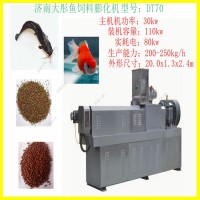 水产鱼饲料生产线    鱼虾饲料生产线设备