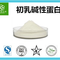 初乳碱性蛋白80% 牛初乳脱脂粉 扶风生产基地批发包邮