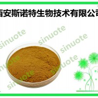 花青素 原料萃取加工 可试样