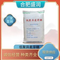 盛润 低聚异麦芽糖90粉 食品级甜味剂 异麦芽低聚糖