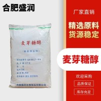 盛润 麦芽糖醇 糖果烘焙原料 食品级甜味剂糖醇液 氢化麦芽糖