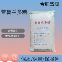 盛润 食品级普鲁兰多糖 糖果饮料增稠剂 主食糕点的低热值