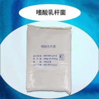 乳酸菌冻干粉厂家