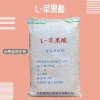 盛润 L-苹果酸食品级 果冻及水果 酸度调节剂L-羟基丁二酸