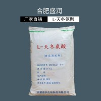 盛润 食品级 L-天冬氨酸 氨基琥珀酸 营养强化剂 清凉饮料