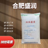 盛润 食品级乳酪糕点面包肉制品月饼 防腐剂防霉剂 纳他霉素