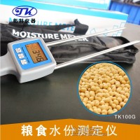 高精度淀粉水分测定仪TK100G11