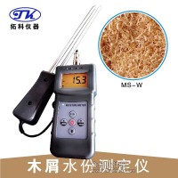 木屑水分测定仪，木粉水分仪MS-W