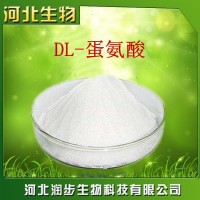 质量保证食品级DL-蛋氨酸 营养剂 DL-甲硫氨酸