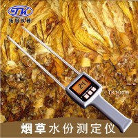 TK100T快速烟叶水分测定仪,烟丝水分检测仪