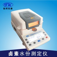 MS110谷物水分测定仪,粮食水分测定仪