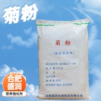 盛润 菊粉 食品级菊芋提取物 水溶膳食纤维 营养强化剂