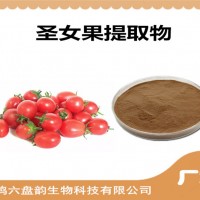 圣女果提取物 圣女果粉 果蔬粉 樱桃番茄提取物