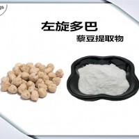 藜豆提取物 可定制生产 植物提取物 左旋多巴 藜豆粉