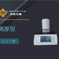 薄膜厚度仪-纸张薄膜测厚度仪器（大图）