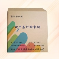 羧甲基纤维素钠食用