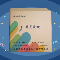 L-异亮氨酸食用