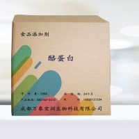 酪蛋白食用